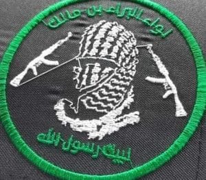 لواء البراء 
