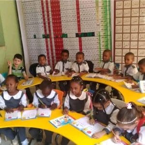 مدارس ورياض نور البيان