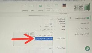 تمديد الزيارة العائلية