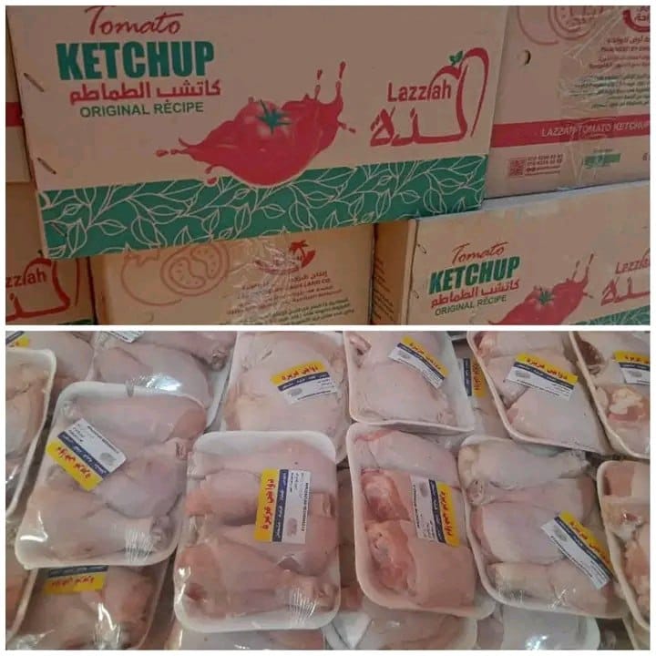 ضبط مستحضرات تجميل 