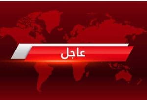 القنصلية السودانية بجدة 