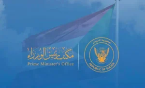 تصريح رئيس الوزراء 