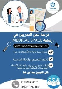 فرص عمل أونلاين