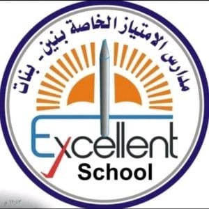 وظائف لدى مدارس الإمتياز