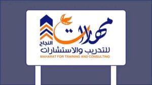 فرصة عمل 