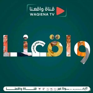 فرصة تطوع لكتاب محتوى