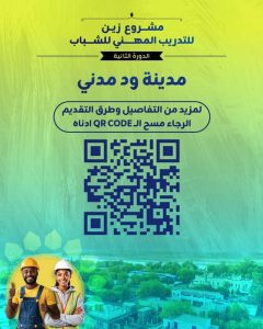 مدينة ود مدني