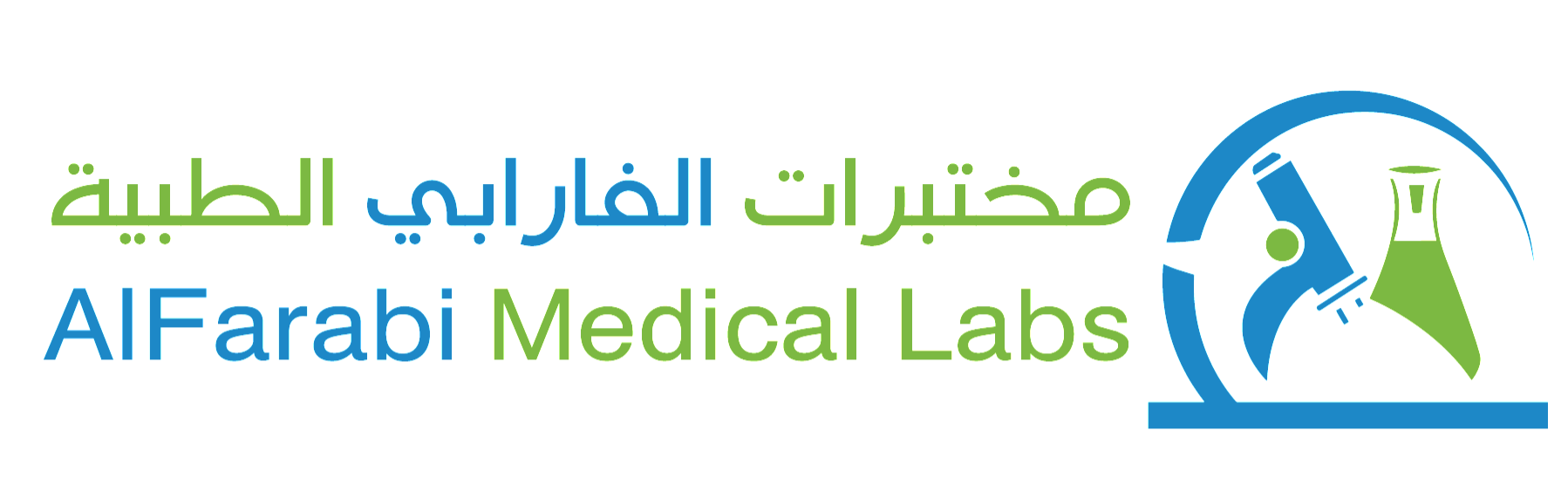 مختبرات الفارابي الطبية