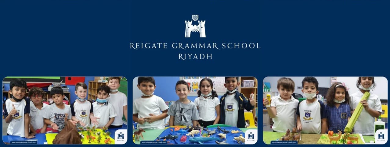 مدرسة ريغيت جرامر الرياض 