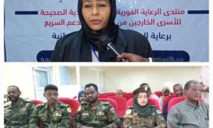 التغذية العشوائية للأسرى 