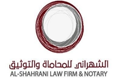 الشهراني للمحاماة والتوثيق 