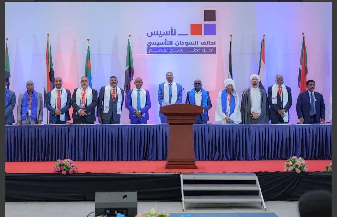 الحكومة الموازية