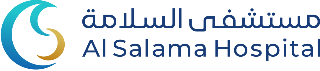 مستشفى السلامة