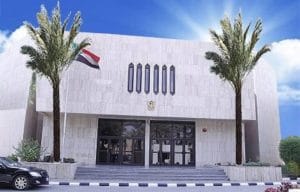 القنصلية 
