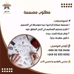 فرصة تطوع 