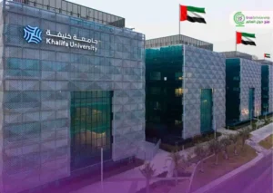 منحة دراسية 