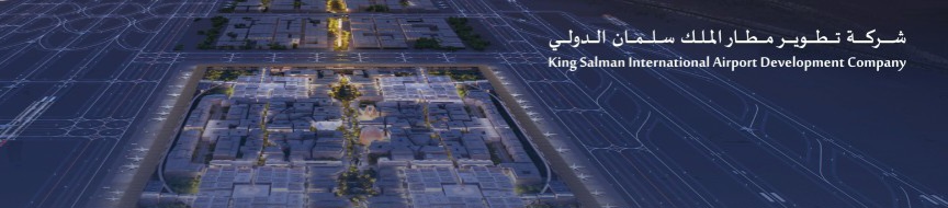 شركة تطوير مطار الملك سلمان