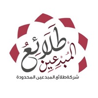 طلائع المبدعين