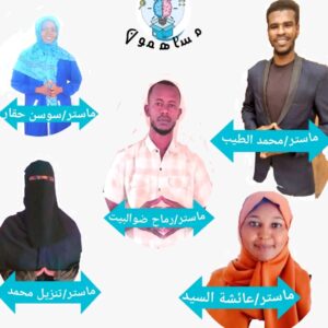 فرصة تدريب 