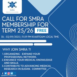 الجمعية السودانية للبحث الطبي 