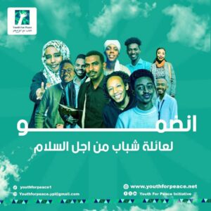 فرصة تطوع 