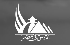 منحة دراسية 
