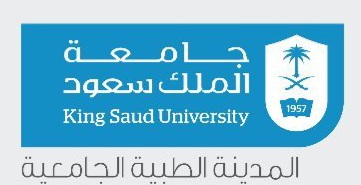 جامعة الملك سعود المدينة الطبية