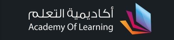 أكاديمية التعلم