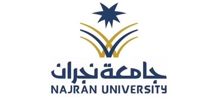 جامعة نجران