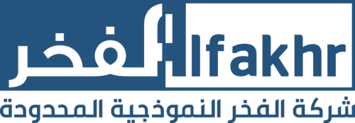 شركة الفخر النموذجية