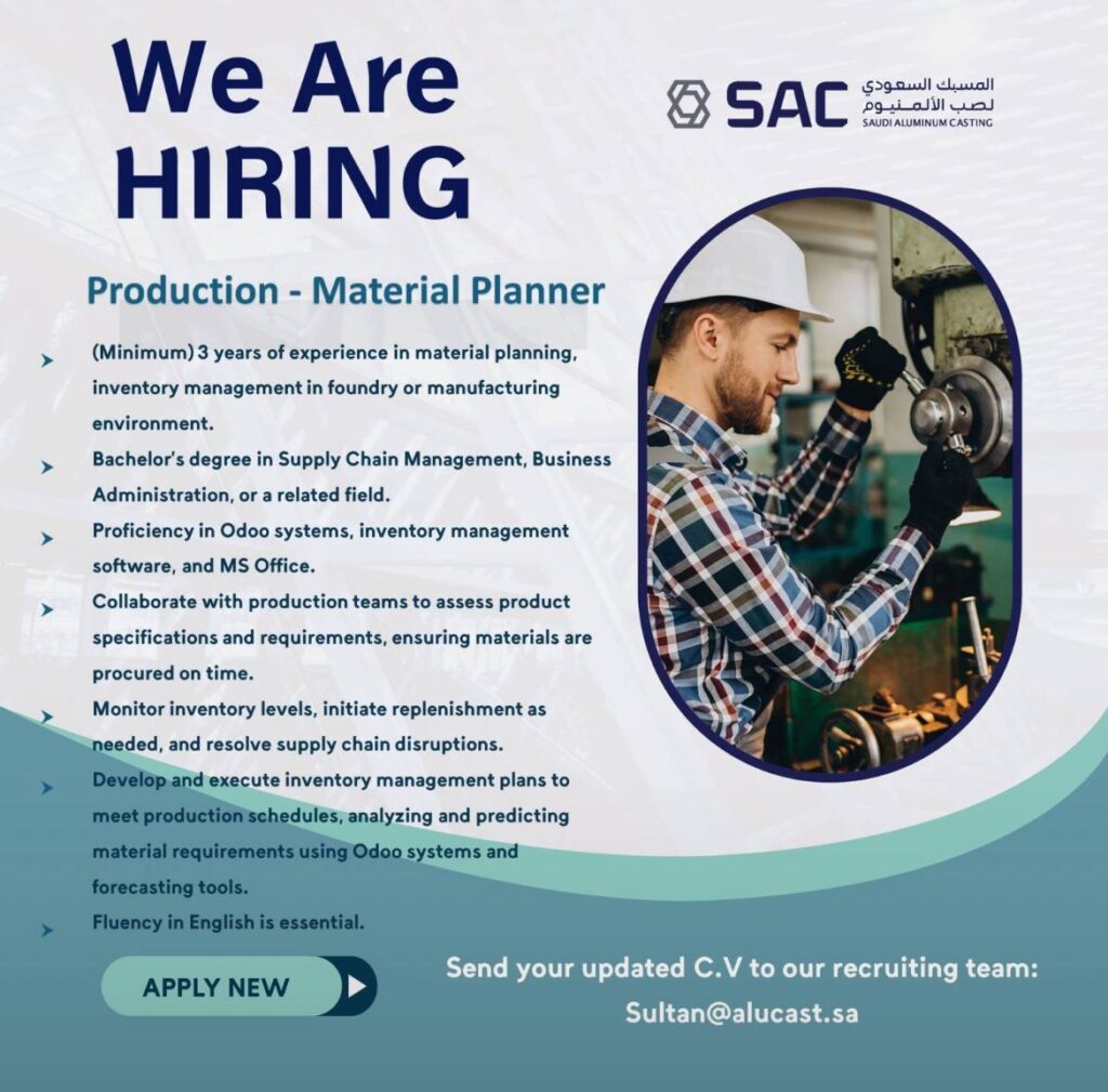 المسبك السعودي لصب الألمنيوم