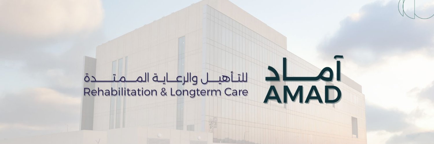 مستشفى آماد