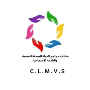 منظمة مجتمع الحياة