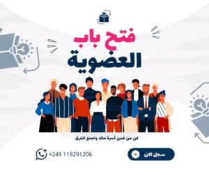 مجتمع ماك الإبداعي