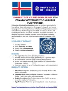 منحة دراسية