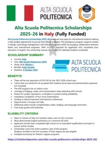 منحة دراسية