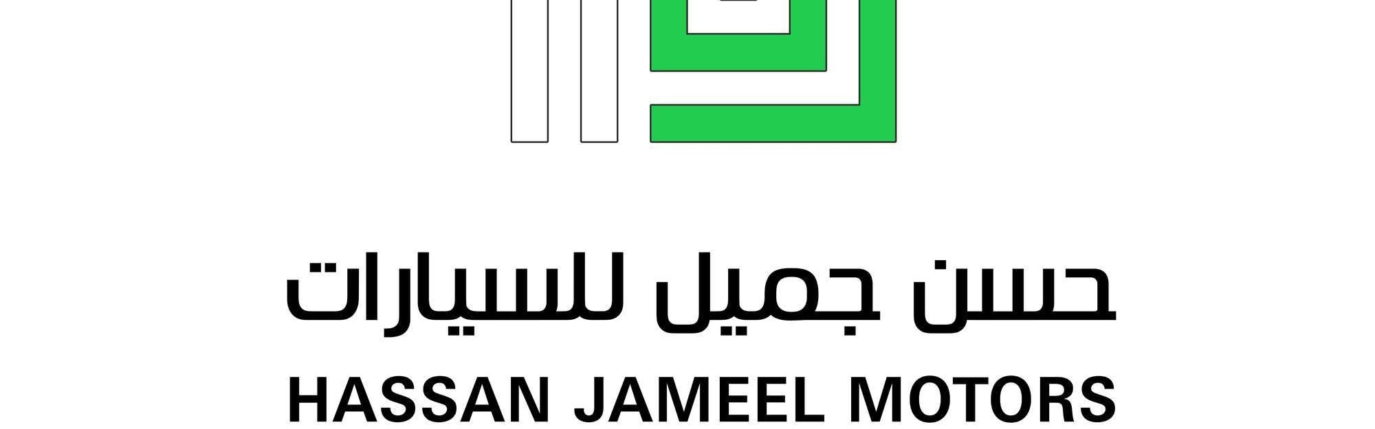 حسن جميل للسيارات